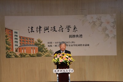 中央大學客家學院院長鍾國允圖片