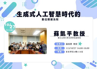 1151027圖片