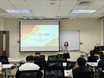 2024-09-24呂偲伃心理師新生心理適應座談