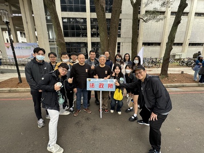 2024-11-30 校運動會