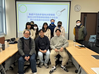 2024-12-23 林煥笙助理教授演講(客家學院513室)