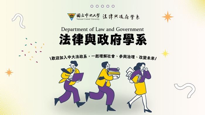 115學士班新生課程地圖